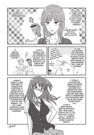 Ane Kyun! ~My Sweet Sweet Elder Sister~ - Page 234