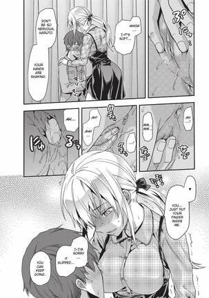 Ane Kyun! ~My Sweet Sweet Elder Sister~ - Page 79