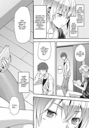 Ane Kyun! ~My Sweet Sweet Elder Sister~ Page #71