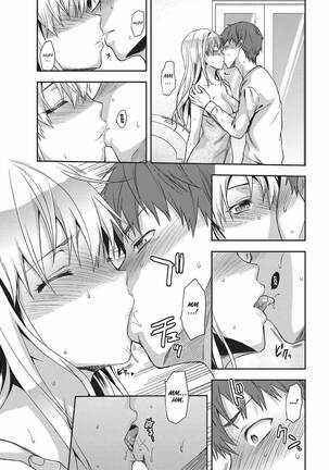 Ane Kyun! ~My Sweet Sweet Elder Sister~ Page #74