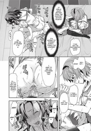 Ane Kyun! ~My Sweet Sweet Elder Sister~ Page #123