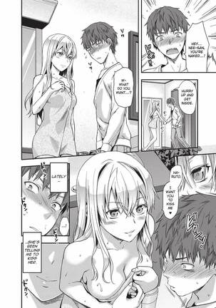 Ane Kyun! ~My Sweet Sweet Elder Sister~ Page #73