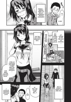 Ane Kyun! ~My Sweet Sweet Elder Sister~ Page #48