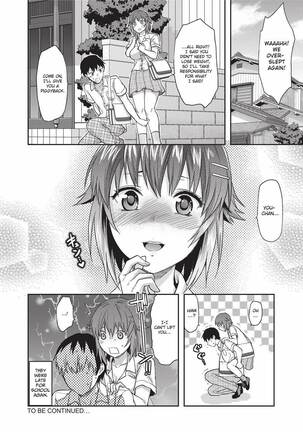 Ane Kyun! ~My Sweet Sweet Elder Sister~ Page #145