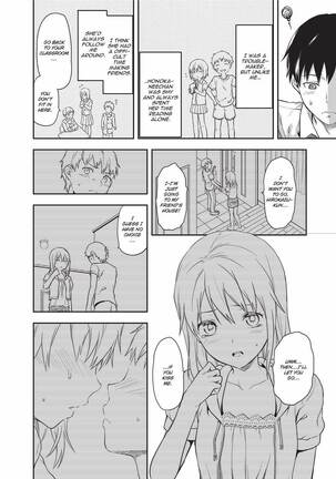 Ane Kyun! ~My Sweet Sweet Elder Sister~ Page #5