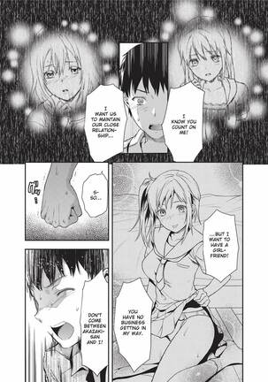 Ane Kyun! ~My Sweet Sweet Elder Sister~ Page #26