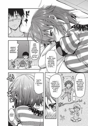 Ane Kyun! ~My Sweet Sweet Elder Sister~ Page #151