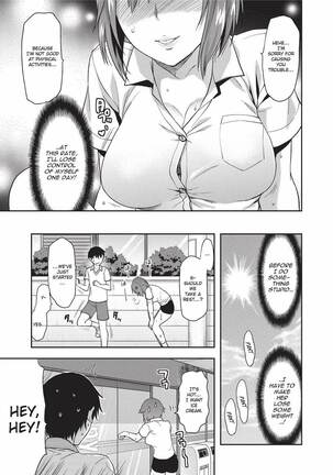 Ane Kyun! ~My Sweet Sweet Elder Sister~ - Page 132