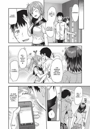 Ane Kyun! ~My Sweet Sweet Elder Sister~ Page #45