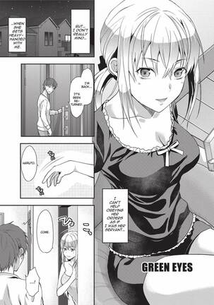 Ane Kyun! ~My Sweet Sweet Elder Sister~ - Page 72