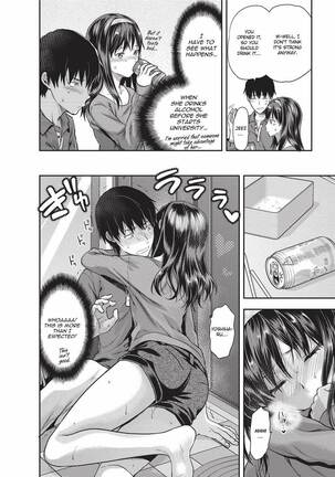 Ane Kyun! ~My Sweet Sweet Elder Sister~ - Page 197