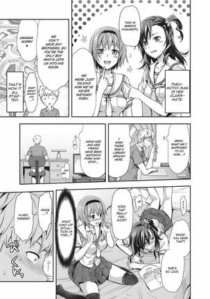 Ane Kyun! ~My Sweet Sweet Elder Sister~ Page #112