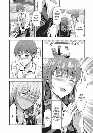 Ane Kyun! ~My Sweet Sweet Elder Sister~ - Page 95