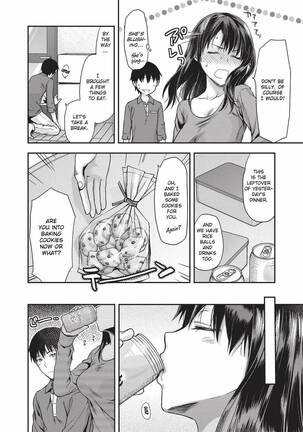 Ane Kyun! ~My Sweet Sweet Elder Sister~ Page #195