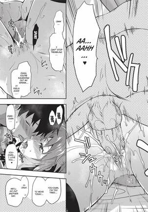 Ane Kyun! ~My Sweet Sweet Elder Sister~ Page #166