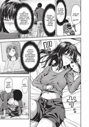 Ane Kyun! ~My Sweet Sweet Elder Sister~ - Page 200