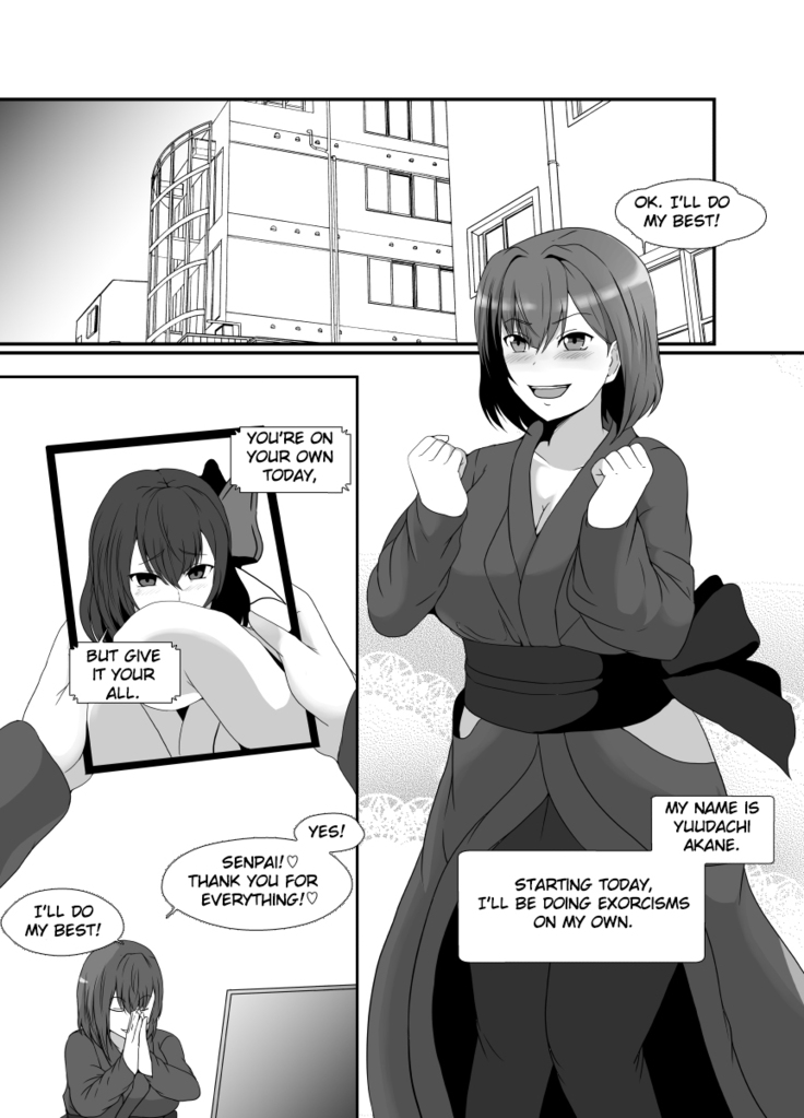 Shinmai Joreishi wa  Akuryo ni   Tsukareru | The Possessed Novice Exorcist
