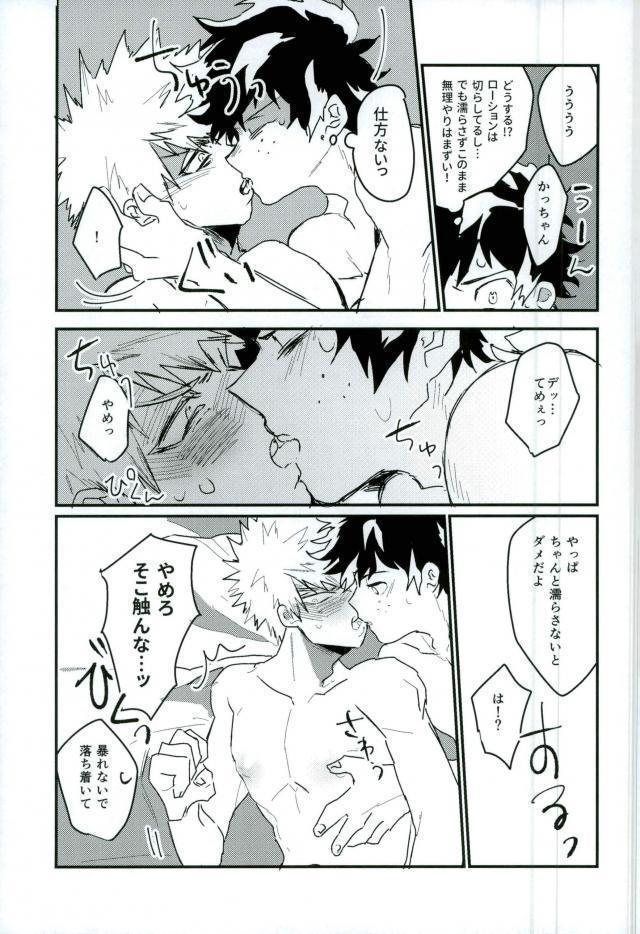 起き抜けイッパツ！お目覚めモーニングショット