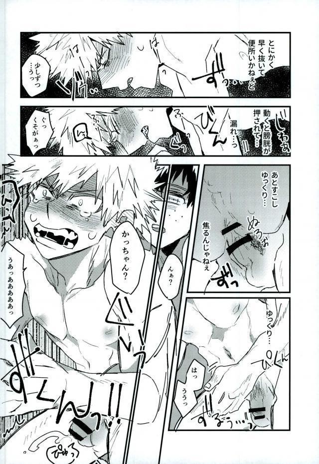 起き抜けイッパツ！お目覚めモーニングショット