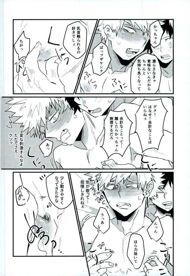 起き抜けイッパツ！お目覚めモーニングショット