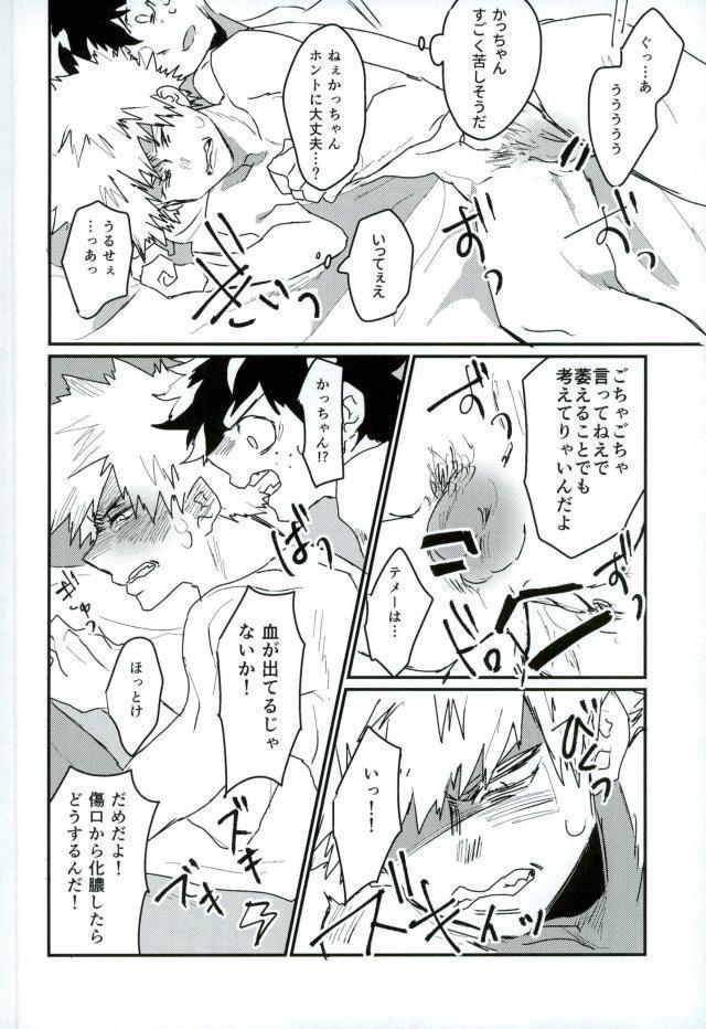 起き抜けイッパツ！お目覚めモーニングショット