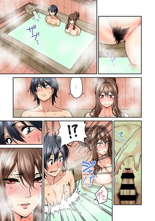 Hatsujou Munmun Massage! Ch. 1-5 Page #61