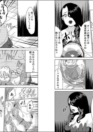 Tokkaekko Shimasho? - Page 11