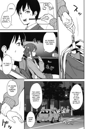 Futashika na Seishun - Uncertain youth - Page 5