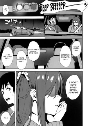 Futashika na Seishun - Uncertain youth - Page 7