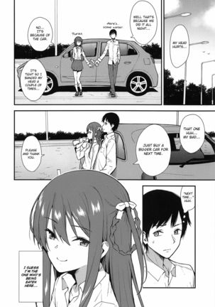 Futashika na Seishun - Uncertain youth - Page 24