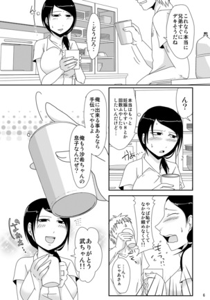 Image 6892630