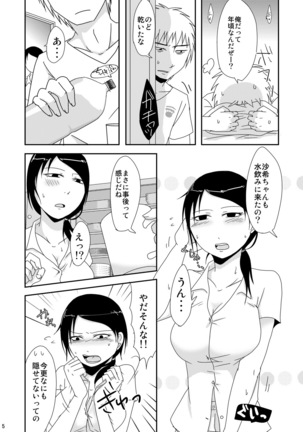 Image 6892636