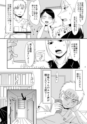 Image 6892631