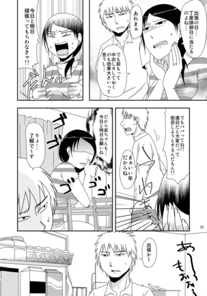 Image 6892638
