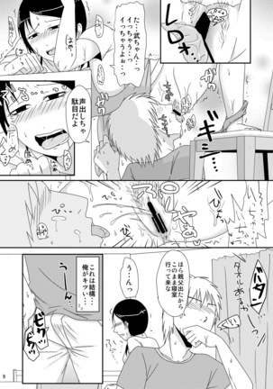 Image 6892637