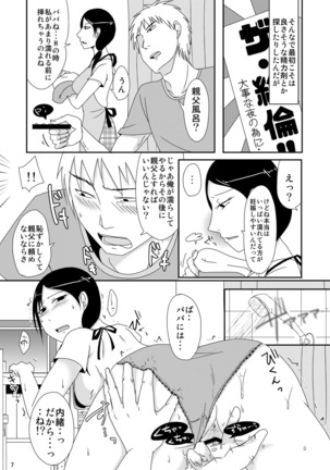 Image 6892632
