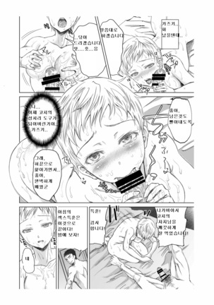 Image 7896750
