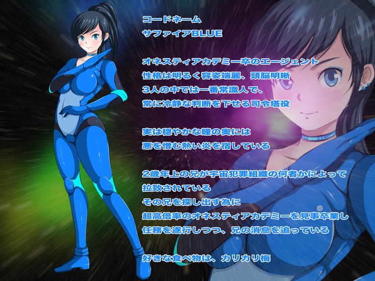 Female Space Detectives Onesty - Hypno-Slaves