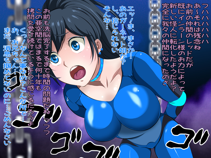 Female Space Detectives Onesty - Hypno-Slaves