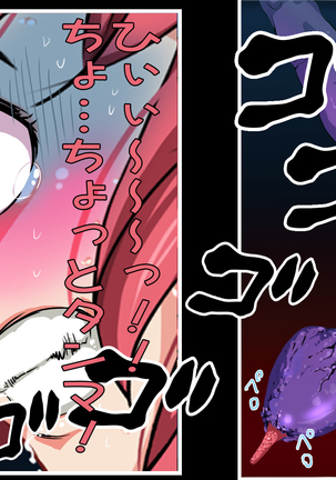 Female Space Detectives Onesty - Hypno-Slaves Page #125