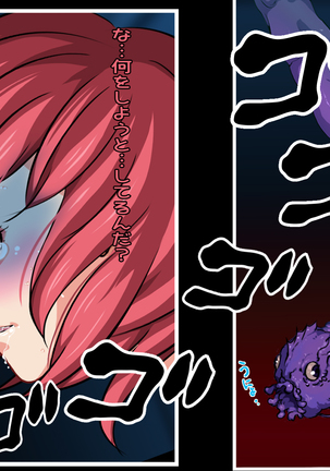Female Space Detectives Onesty - Hypno-Slaves Page #122