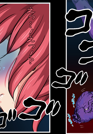 Female Space Detectives Onesty - Hypno-Slaves Page #123