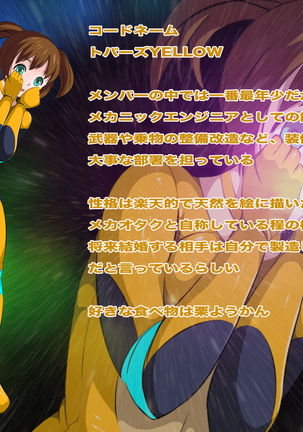Female Space Detectives Onesty - Hypno-Slaves Page #90