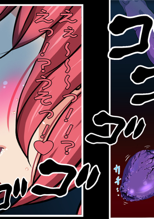Female Space Detectives Onesty - Hypno-Slaves Page #124