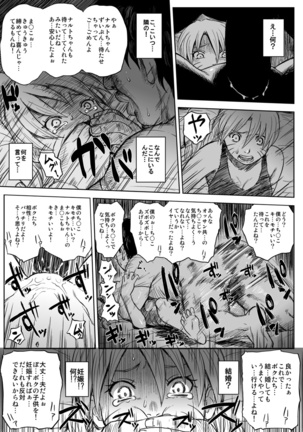 Ninja Izonshou Vol.7 - Page 30