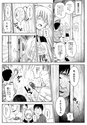 Ninja Izonshou Vol.7 - Page 7