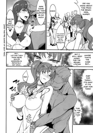 Getsukasui Mokukindo Sailor Jooby - Page 240