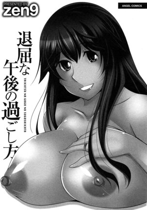 Taikutsu na Gogo no Sugoshikata | Una manera de pasar una aburrida tarde Ch. 1-3 - Page 3