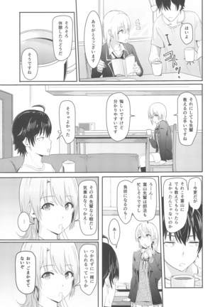 Iroha～Reverse～総集編 - Page 49