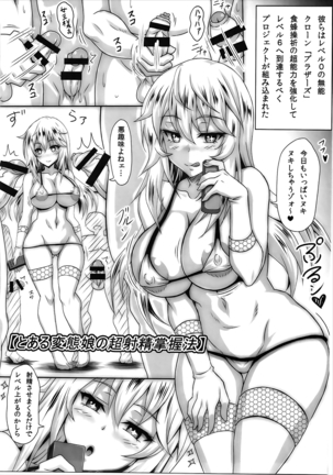 L.B.COLLECTION!! Ni Page #66